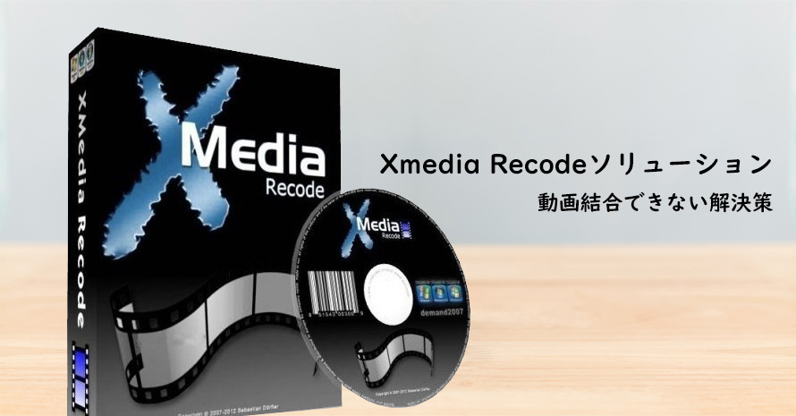 xmedia recode how to convert