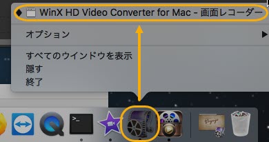 WinX HD Video Converter for Mac録画機能