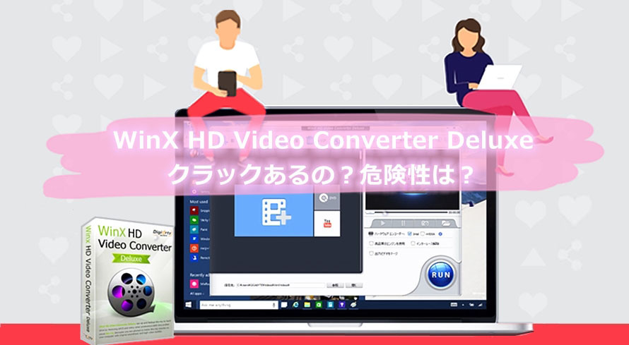 winx hd video converter deluxe serial