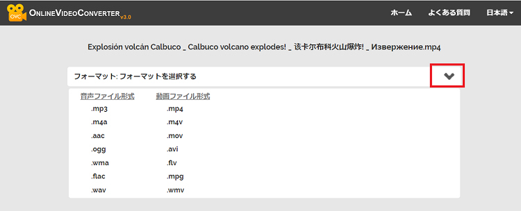 Windows 11でMOV MP4変換