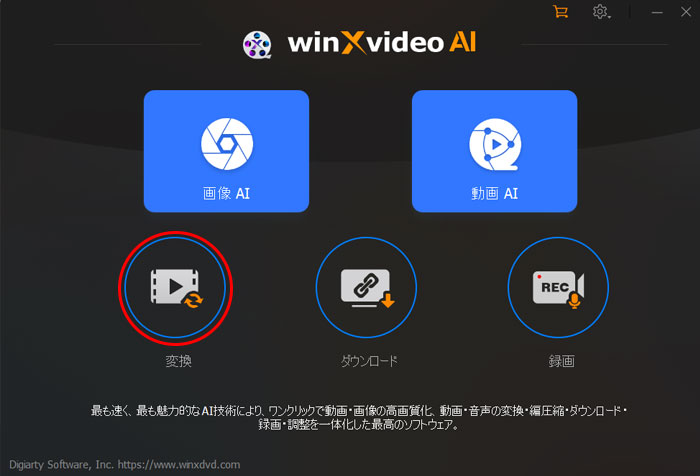 Winxvideo AIMOV MP4ϊ菇