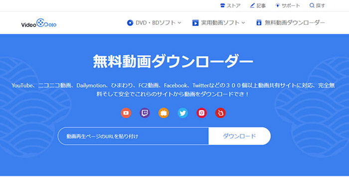 動画保存の仕方まとめ 安全 無料 動画をwindows Mac Iphone Androidにダウンロードするソフト アプリ サイト一覧