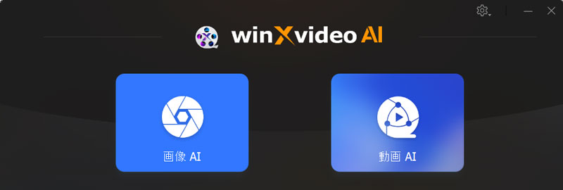 GIFを高画質化する手順@