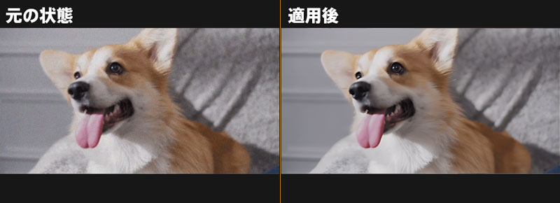 画質の悪いGIFを高画質化する方法