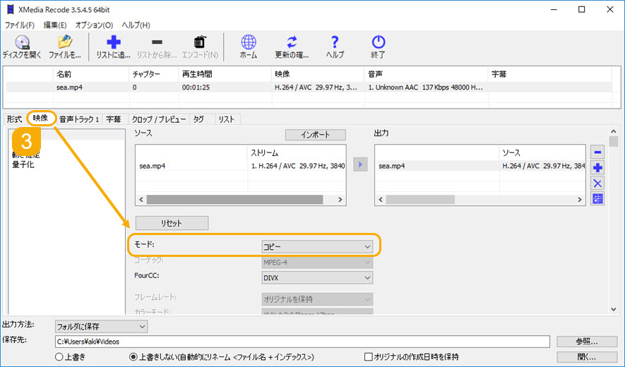 MOV MP4変換Windows 11