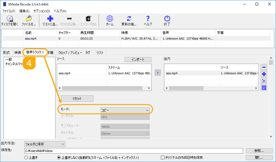 MOV MP4変換Windows 11