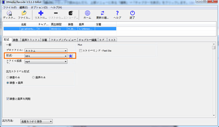 22 Xmedia Recodeで様々な設定方法を分かりやすく解説