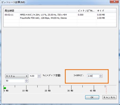 xmedia recode webm settings