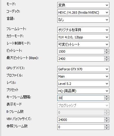 Xmedia Recodeで様々な設定方法を分かりやすく解説